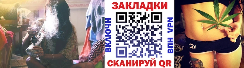 Где купить наркоту Ворсма МЕТАДОН  Канабис  COCAIN  МЕФ  Гашиш 