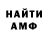 Метадон кристалл WolfeeGD