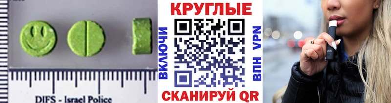 Ecstasy mix  darknet состав  Ворсма 