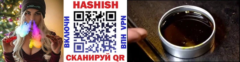 ГАШИШ ice o lator  Ворсма 
