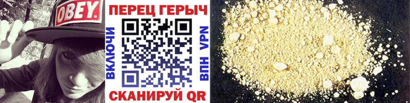 Героин хмурый  цена наркотик  Ворсма 
