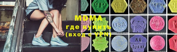 гашишное масло Беломорск