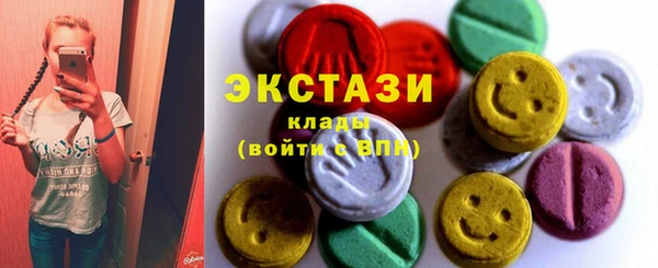 гашишное масло Беломорск