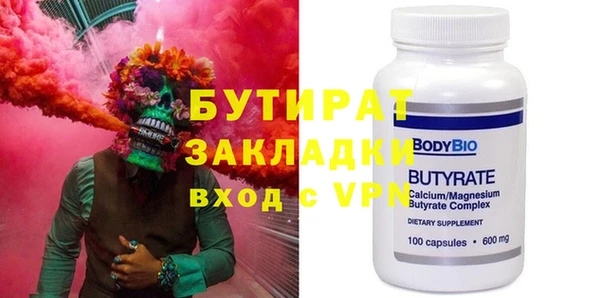 сатива Белоозёрский