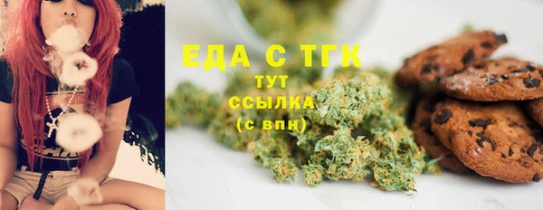сатива Белоозёрский