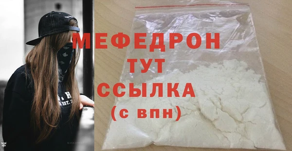 гашишное масло Беломорск