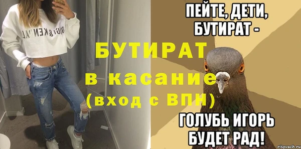 гашишное масло Беломорск