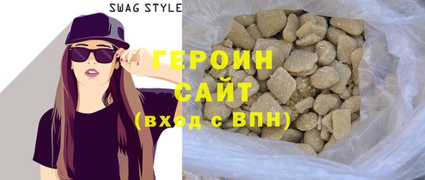 соль ск Белокуриха