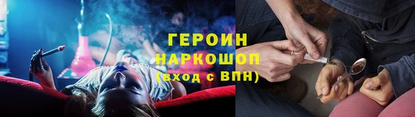 соль ск Белокуриха