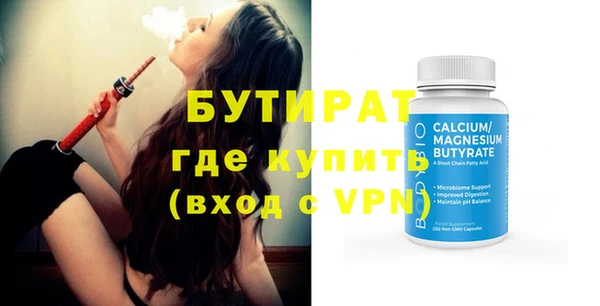 соль ск Белокуриха
