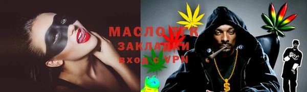 гашишное масло Беломорск