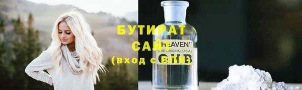 соль ск Белокуриха