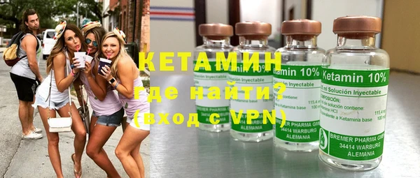 соль ск Белокуриха
