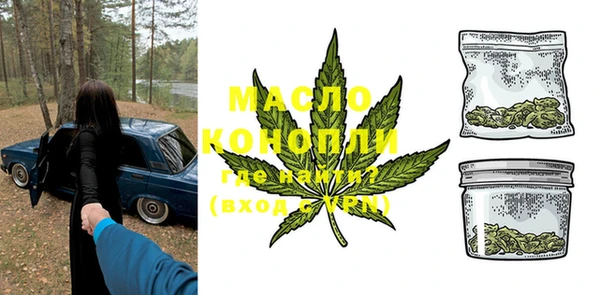 гашишное масло Беломорск