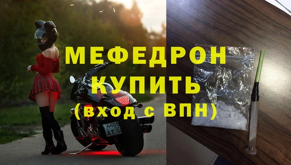 гашишное масло Беломорск