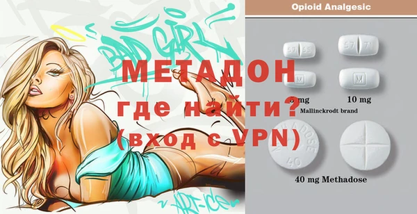 сатива Слюдянка