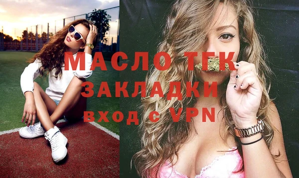 соль ск Белокуриха