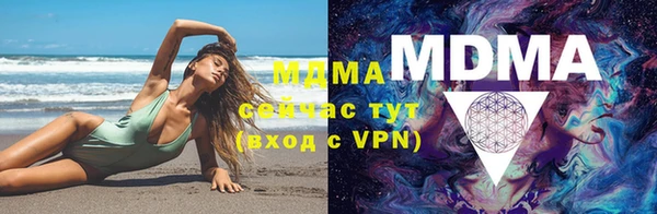 соль ск Белокуриха