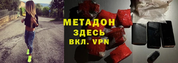 соль ск Белокуриха