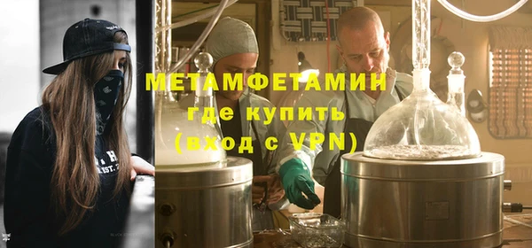 сатива Слюдянка