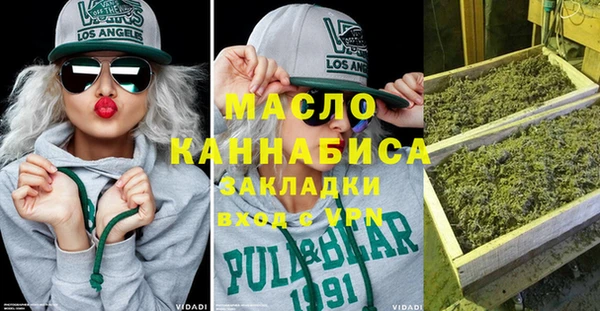 гашишное масло Беломорск