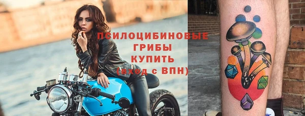 гашишное масло Беломорск