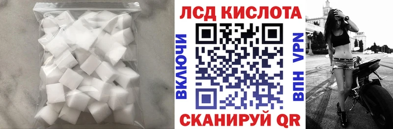 мега зеркало  Ворсма  ЛСД экстази ecstasy 