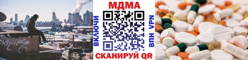 MDMA crystal  как найти закладки  Ворсма 
