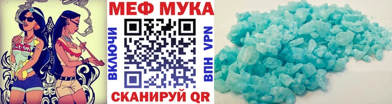 blacksprut ссылка  купить наркотики цена  Ворсма  Мефедрон кристаллы 