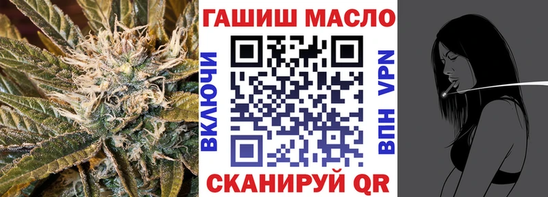 ТГК THC oil  shop официальный сайт  Ворсма 